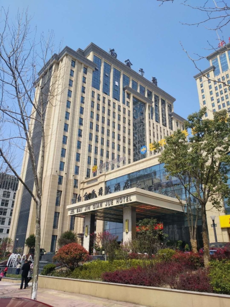 合肥滨湖方来大酒店工程家具